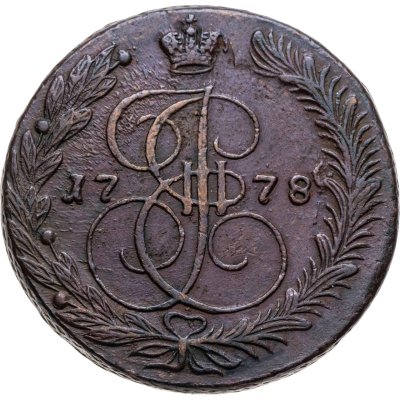 купить 5 копеек 1778 ЕМ орёл 1770-1777, старого образца