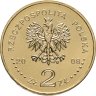 Купить Польша 2 злотых 2008 [KM#Y.634] Збигнев Херберт (1924-1998), поэт