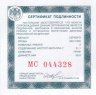 Купить 3 рубля 2021 Proof «800-летие основания города Нижнего Новгорода»