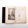 Купить Луи Русселе "Герой-барабанщик" (исторический рассказ), перевод с французского Е.Г. Тихомандрицкой, с 88 иллюстрациями И. Поарсон, бумага, печать, издательский коленкоровый переплёт с золотым тиснением, Издание книгопродавца и типографа М.О. Вольфа, Российская империя, 1911 г.