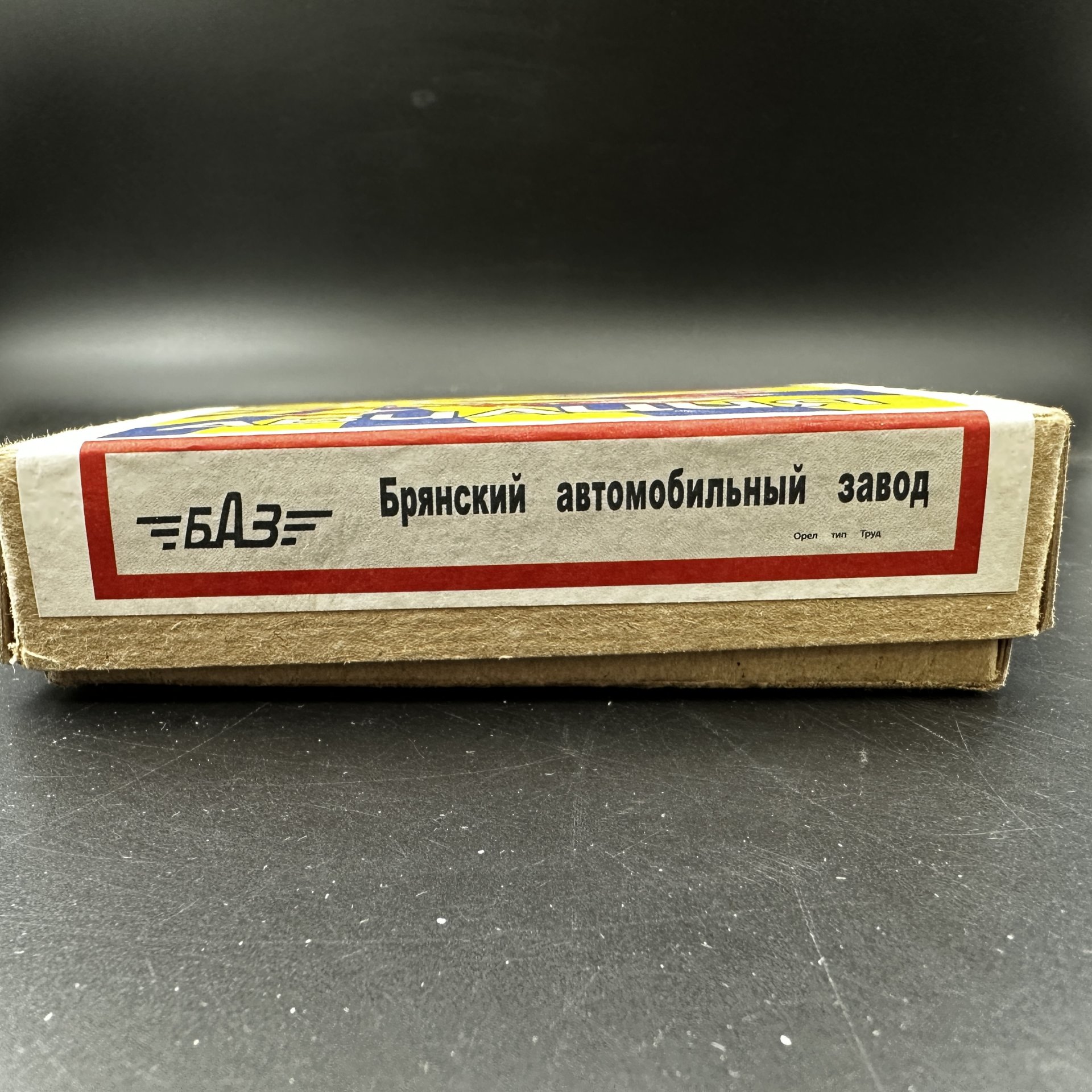 Набор моделей для детей "Авиация", металл, картон, СССР, 1970-1990 гг ...
