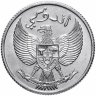 Купить Индонезия 25 сен (sen) 1952