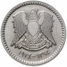 Купить Сирия 25 пиастров (piastres) 1974