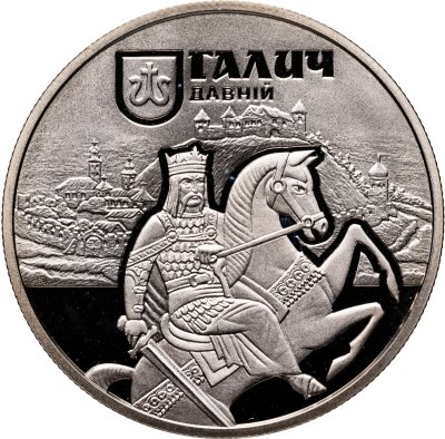 купить Украина 5 гривен 2017 "Древние города Украины - Древний Галич"