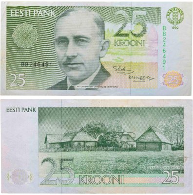 купить Эстония 25 крон серия AR (1992)