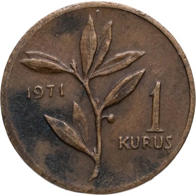 купить Турция 1 куруш (kurus) 1971