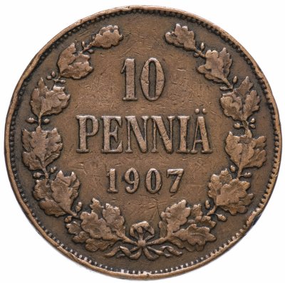 Купить 10 пенни 1907, монета для Финляндии