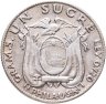 Купить Эквадор 1 сукре (sucre) 1928