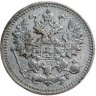 Купить 5 копеек 1890 СПБ-АГ