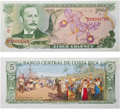купить Коста Рика 5 колон 1981 год Pick-236d