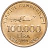 Купить Турция 100000 лир (lira) 1999   "75 лет Турецкой Республике"