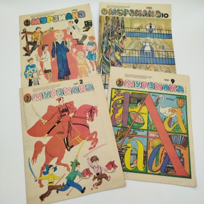 купить Набор из 4-х журналов "Мурзилка", бумага, печать, Издательство ЦК ВЛКСМ «Молодая гвардия», СССР, 1985-1987 гг.