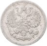 Купить 10 копеек 1904 СПБ-АР