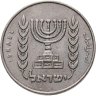 Купить Израиль 1 лира (lira) 1963