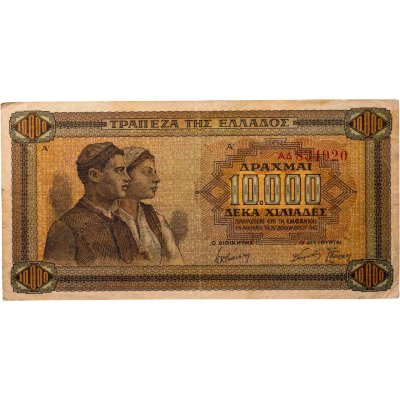 купить Греция 10000 драхм 1942