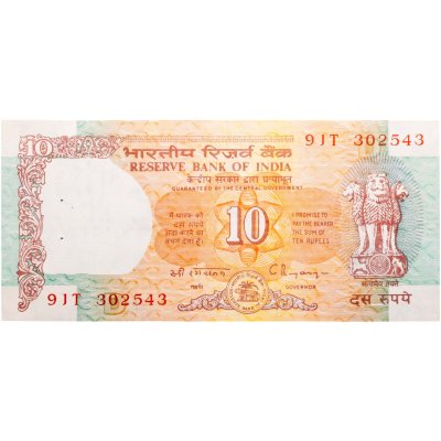 купить Индия 10 рупий 1992-1996