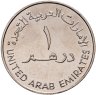 Купить ОАЭ 1 дирхам (dirham) 1987 "10 лет университету Аль-Айн"