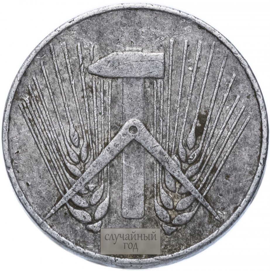 купить Германия (ГДР) 5 пфеннигов (pfennig) 1952-1953