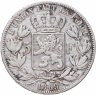 Купить Бельгия 5 франков 1869 "Леопольд II"