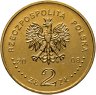 Купить Польша 2 злотых 2008 "Збигнев Херберт (Zbigniew Herbert)"