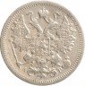 Купить 15 копеек 1905 СПБ-АР