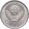 Купить 10 копеек 1957