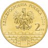 Купить Польша 2 злотых 2006 "Пщина (Pszczyna)"