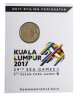 Купить Малайзия 1 ринггит 2017 "29-е Южно-Азиатские игры и 9-е АСЕАН пара-игры" (в буклете)