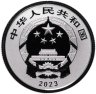Купить Китай 3 юаня 2023 "Китайский Новый Год" в буклете