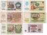 Купить Набор из 6 банкнот 25, 50, 100, 200, 500, 1000 рублей 1961-1992 год