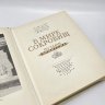 Купить Книга "В мире сокровищ. По залам Эрмитажа", Л. Антонова, М. Андреева, бумага, печать, Издательство «Детская литература» (Детгиз), СССР, 1961 г.