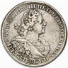 Купить 1 рубль 1724 года СПБ в наплечниках, точка