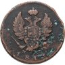 Купить 2 копейки 1811 ИМ-ПС
