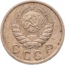 Купить 10 копеек 1937