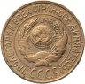 Купить 1 копейка 1926