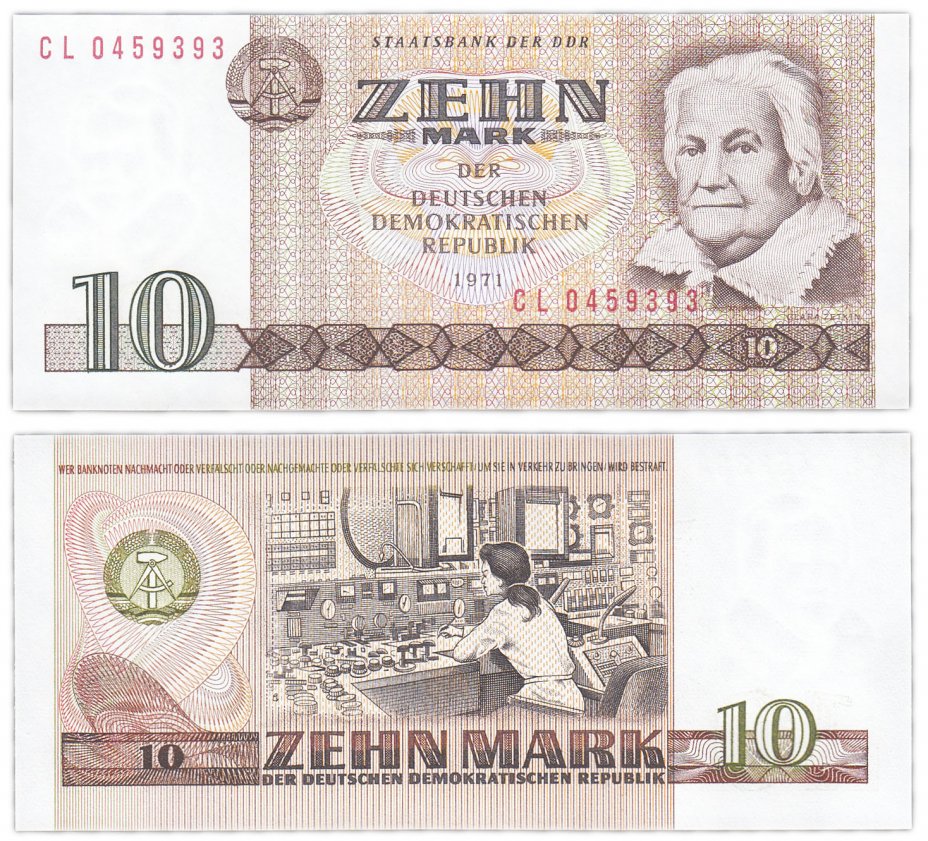 купить Германия ГДР 10 марок 1971 (Pick 28b)