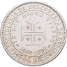 Купить Португалия 500 реалов (рейс, reis) 1898 "400 лет Открытию Индии"