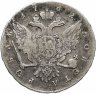 Купить 1 рубль 1762 СПБ-НК гурт надпись