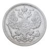 Купить 20 копеек 1905 СПБ-АР
