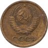Купить 1 копейка 1965