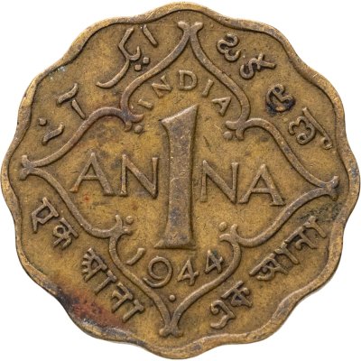 купить Британская Индия 1 анна (anna) 1944