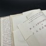 Купить Книга "Шестидесятые годы", авторы М. Антонич и Г. Елисеев", бумага, печать, Издательство «Academia», СССР, 1933 г.