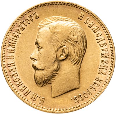 купить 10 рублей 1902 АР Николай II - царский червонец