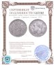 Купить Бельгия 5 франков (francs) 1873
