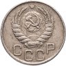 Купить 20 копеек 1943