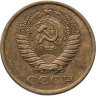 Купить 5 копеек 1976