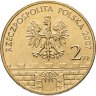 Купить Польша 2 злотых 2007 "Старгард-Щециньски"