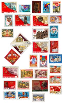 купить Набор из 31 марок "Разное. СССР"