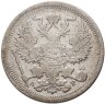 Купить 20 копеек 1902 СПБ-АР