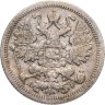 Купить 15 копеек 1904 СПБ-АР